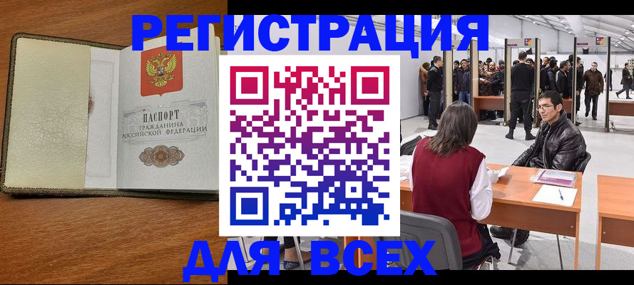 регистрация для школы в Раменском